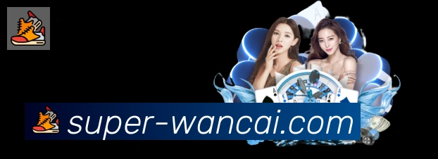 万彩官网荣誉