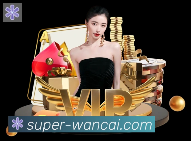 数据防护可视化